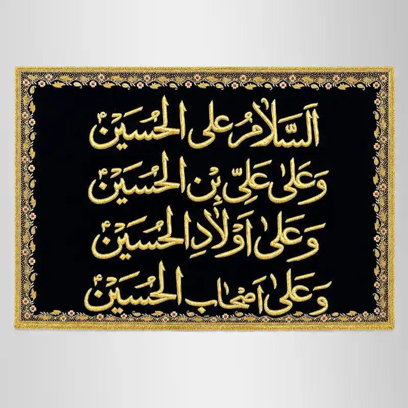 assalam o alal hussain wa ala ali ibn hussain Black Velvet Banner in Kora Dapka Work