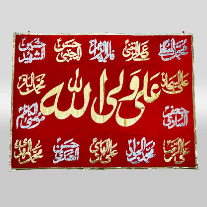 Red Banner Ali un Wali Allah with 14 Masoomeen (as) Banner Backdrop