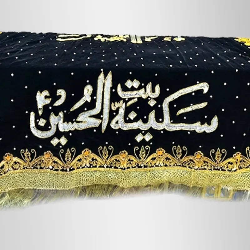 Beautiful Chaddar Bibi Sakina (sa) for Taboot Majlis