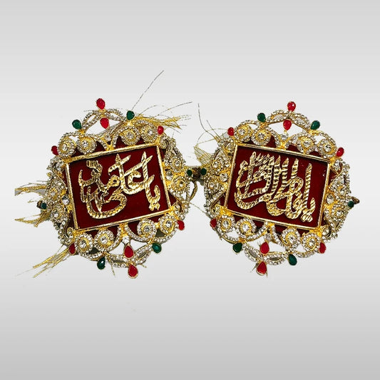 Best Selling Imamzamin Ya Ali Madad (as) & Ya Fatimah (sa)