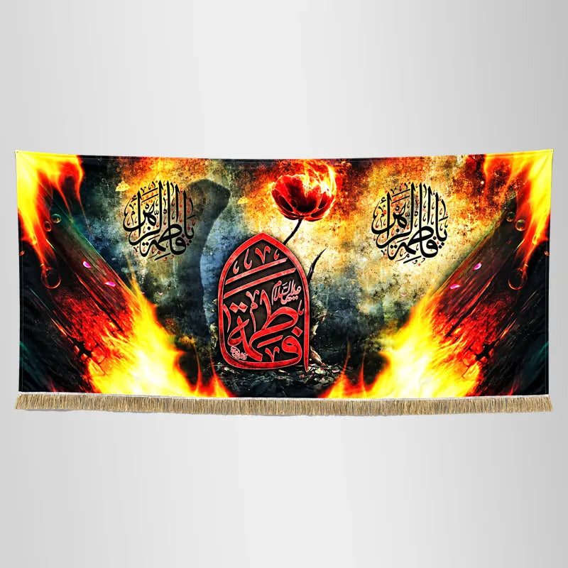 Bibi Fatima (sa) Banner Large Size For Shahadat Majlis