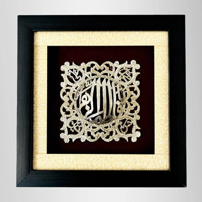 Bibi Fatima (sa) Metal Frame