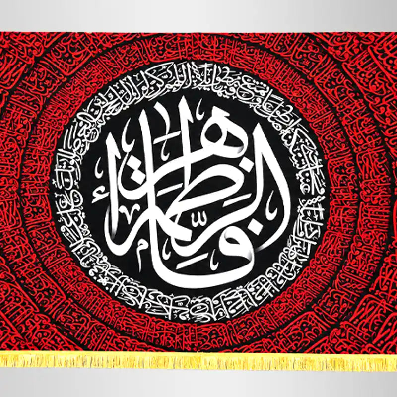 Bibi Fatima Zehra (sa) Beautiful Banner Digital Print Banner