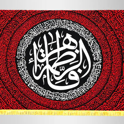 Bibi Fatima Zehra (sa) Beautiful Banner Digital Print Banner
