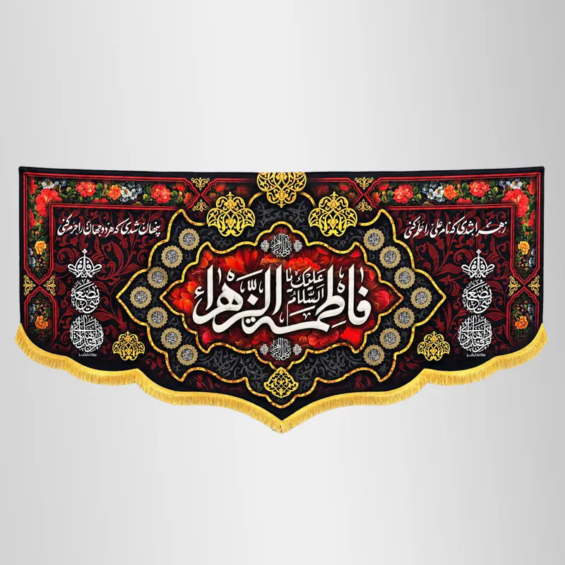 Bibi Fatima (sa) Banner Digital Print Heavy Velvet