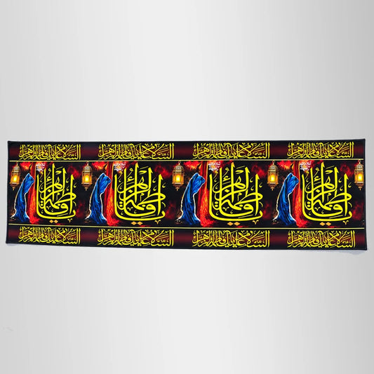 Bibi Fatima Zehra (sa) Column Banner for Ayam e Fatimiyah (sa)