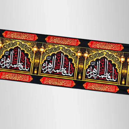 bibi Fatima Zehra (sa) Digital Print Column Banner