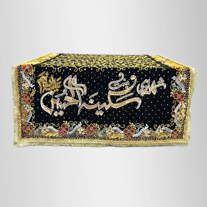 Bibi Sakina (sa) Chaddar Golden Sequence Work
