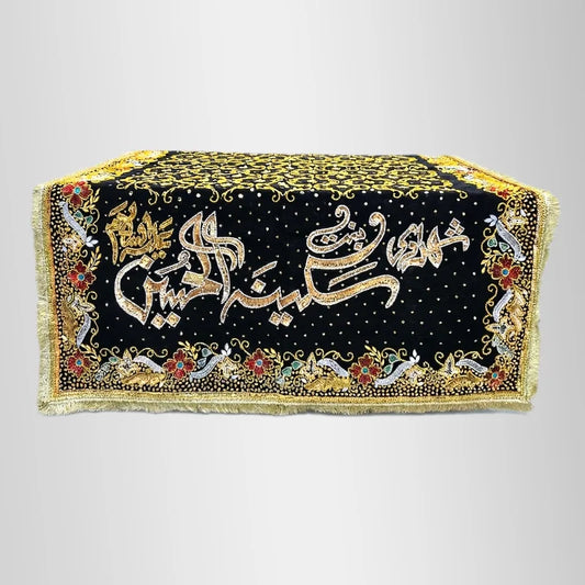 Bibi Sakina (sa) Chaddar Golden Sequence Work