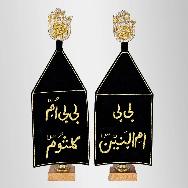 Bibi Ume Kulsoom (sa) Alam Black Velvet