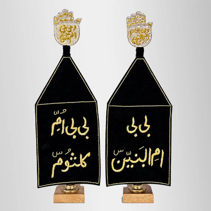 Bibi Ume Kulsoom (sa) Alam Black Velvet