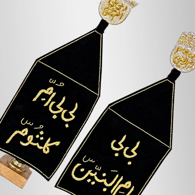 Bibi Umul Baneen (Sa) Alam Black Velvet