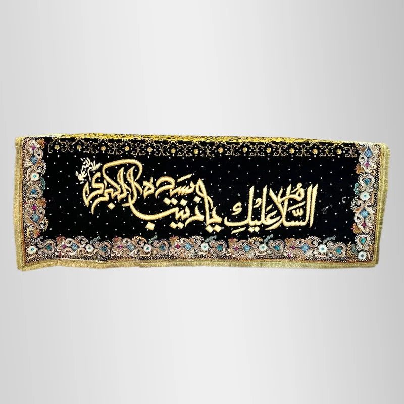 Bibi Zainab (sa) Chaddar Taboot Cover Black Velvet