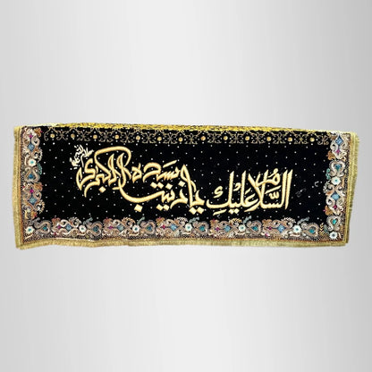 Bibi Zainab (sa) Chaddar Taboot Cover Black Velvet