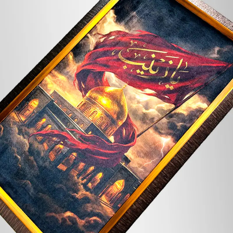 Bibi Zainab (sa) Digital Print Frame House Decoration