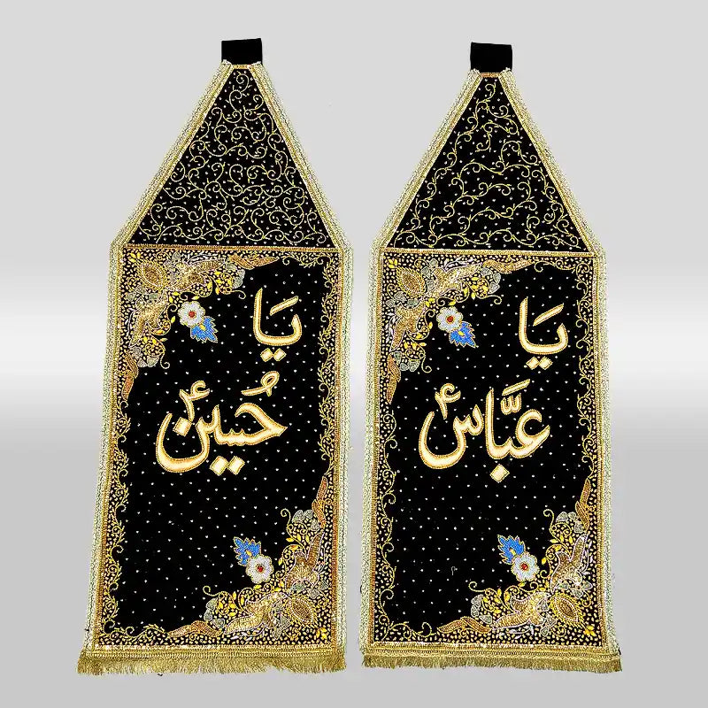 Alam Cloth for Mimber with Ya Hussain (as) and Ya Abbas (as) in beautiful calligraphy