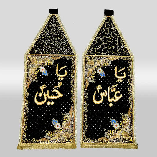 Alam Cloth for Mimber with Ya Hussain (as) and Ya Abbas (as) in beautiful calligraphy