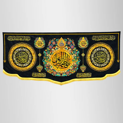 Black Digital Print Banner Ayam e Aza Bibi Fatima (sa) Banner