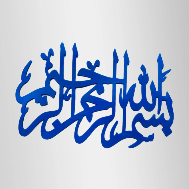 Blue Bismillah Frame for Nazar e Bad Frame