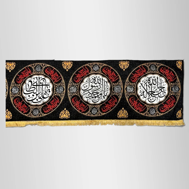 Border Banner For Azakhana Digital Print