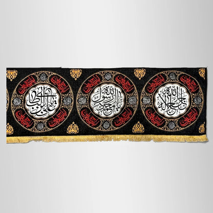 Border Banner For Azakhana Digital Print