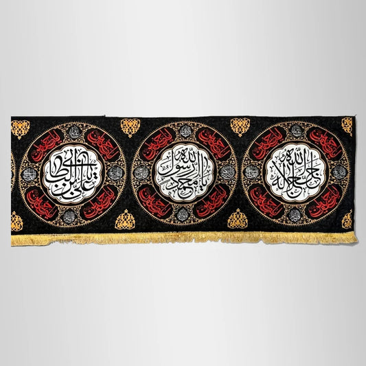 Border Banner For Azakhana Digital Print