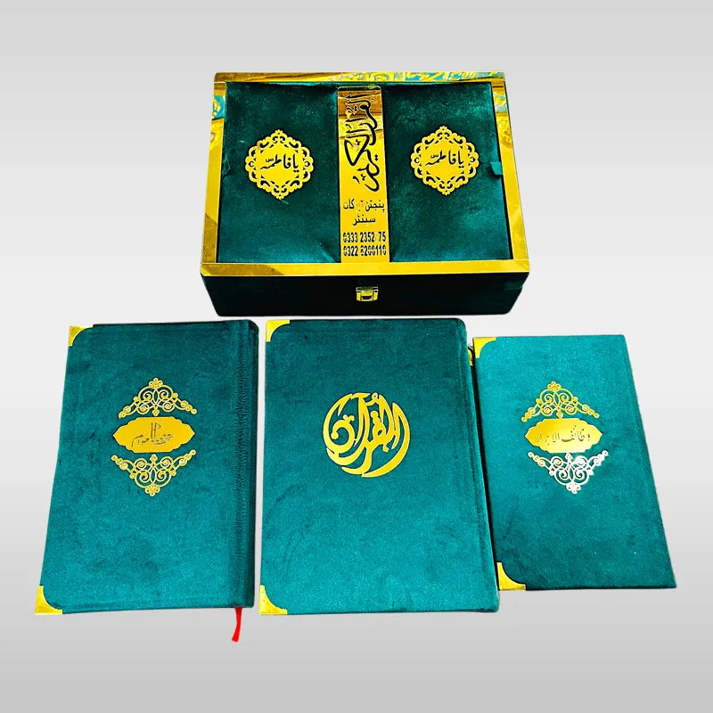 Set of green books with yellow decorative elements Bridal Quran Set 