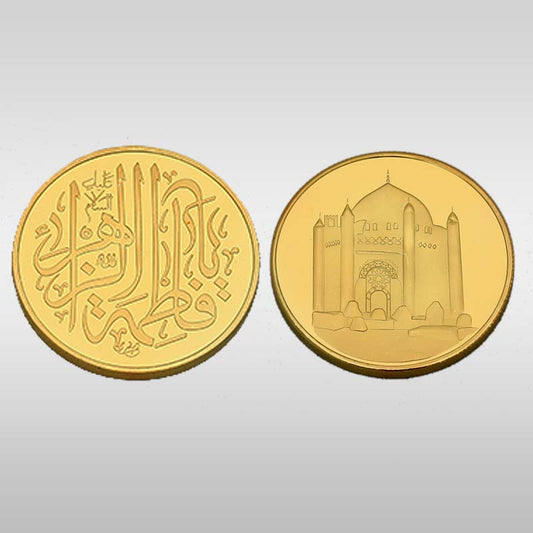 Coin Bibi Fatimah (sa) Gold Plated Shabih e Janat ul Baqi