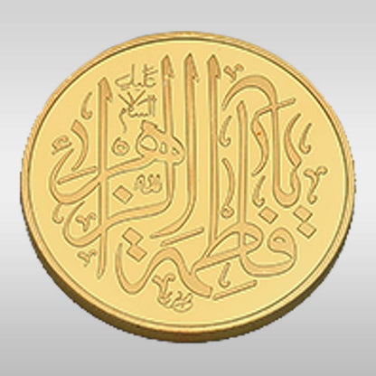 Coin Bibi Fatimah (sa) Gold Plated Shabih e Janat ul Baqi