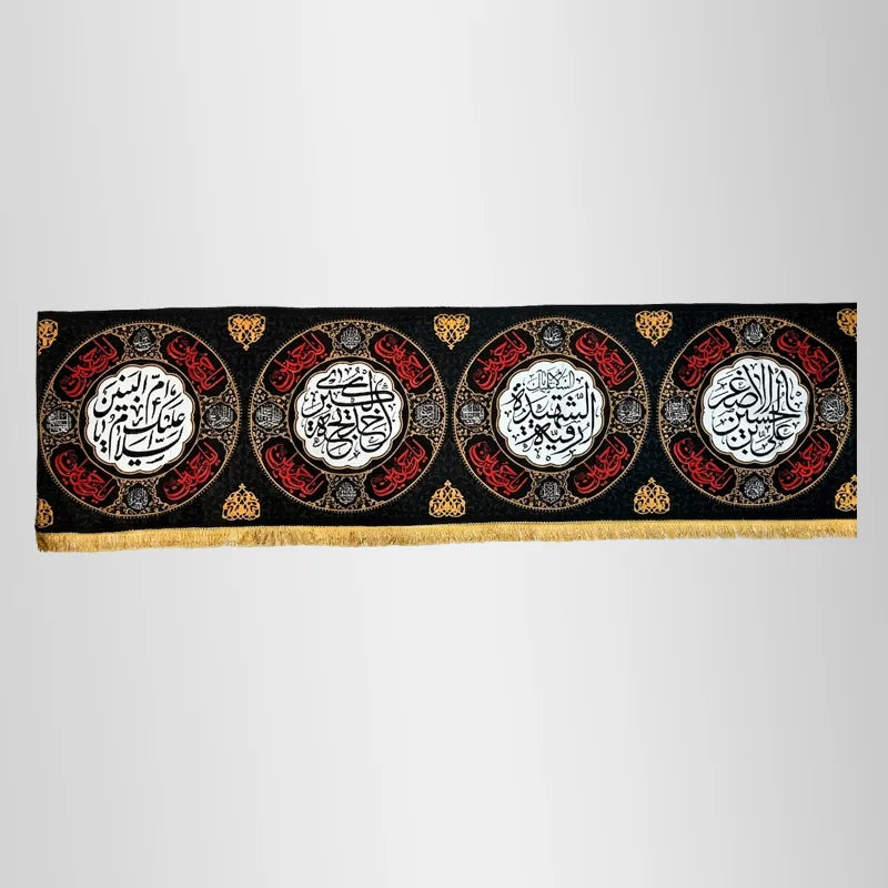 72 Shohdah Velvet Print Banner