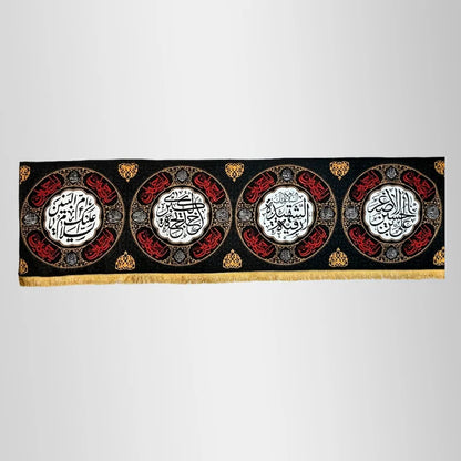 72 Shohdah Velvet Print Banner