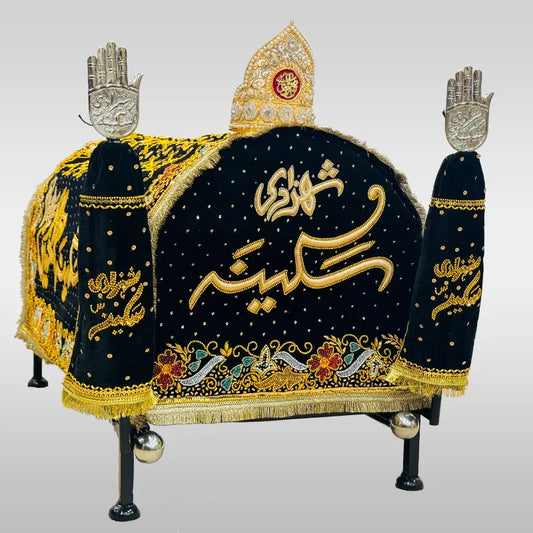Taboot Bibi Sakina (sa) in Small Size for Home Majlis Azakhana Europe Majlis USA shia majlis