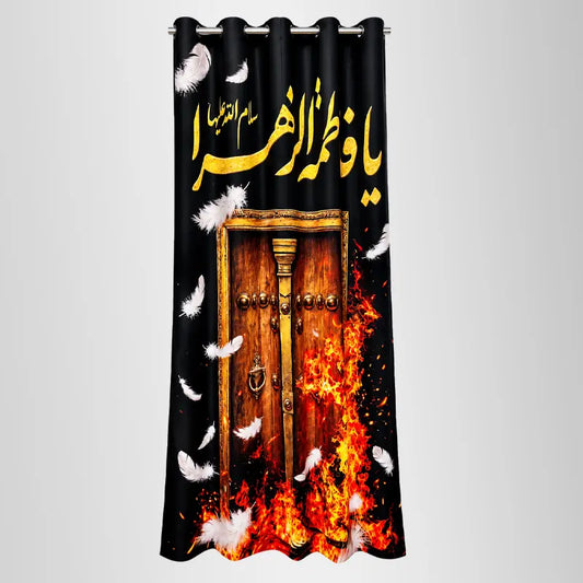 curtain bibi Fatima (Sa) Digital Print