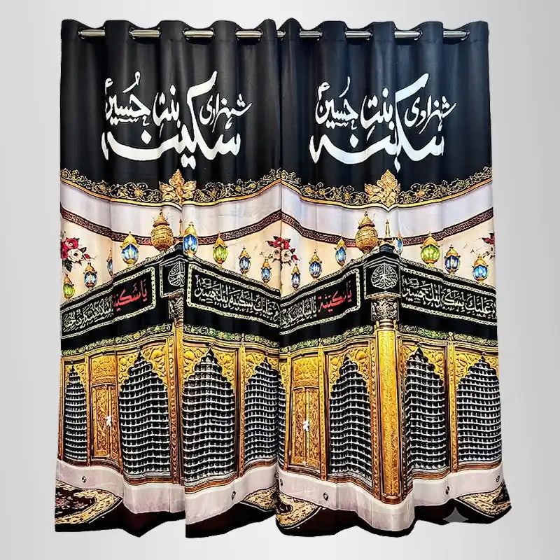 Curtain Bibi Sakina (sa) Black Moharram Parda