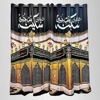 Curtain Bibi Sakina (sa) Black Moharram Parda