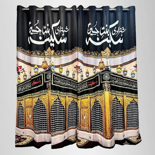 Curtain Bibi Sakina (sa) Black Moharram Parda