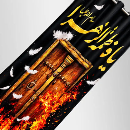 Digital Print Curtain Banner Door Fire Design Bibi Fatima (sa)