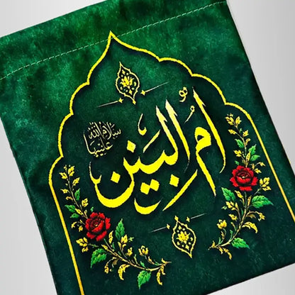Digital Print Pouch Bibi Umul Baneen Green Heavy Velvet