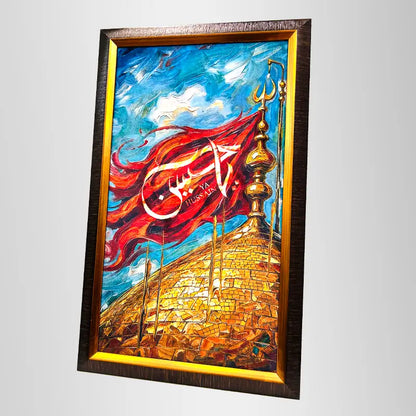 Digital Print Frame Ya Hussain (as) with Red Flag