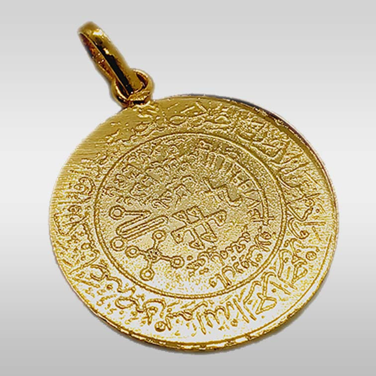 Dua For Success Loh e Moshtari to acheive wealth and success. Its a powerful Naqsh to attract wealth