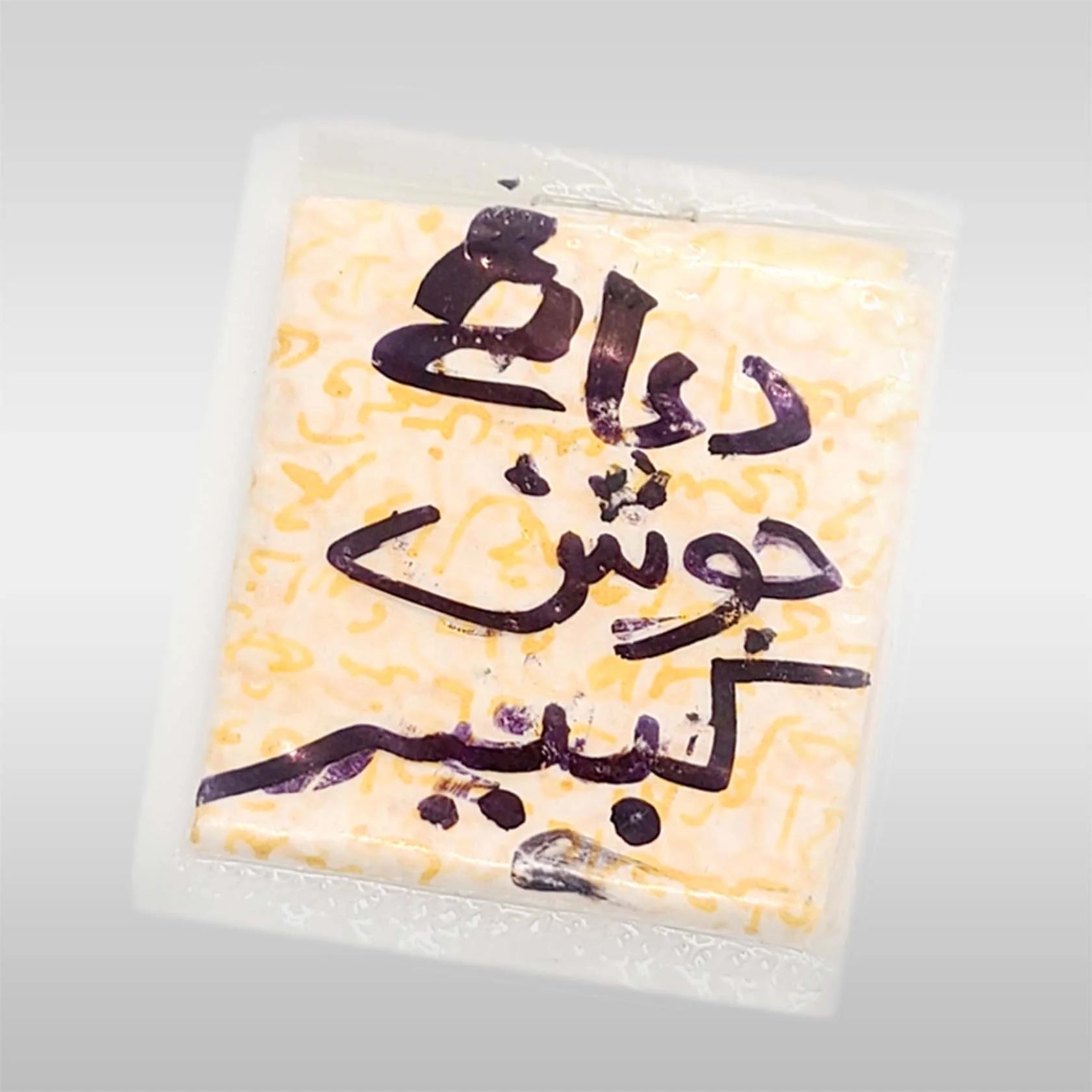 Dua e Joshan e Kabeer Handwritten Taweez with Zafran