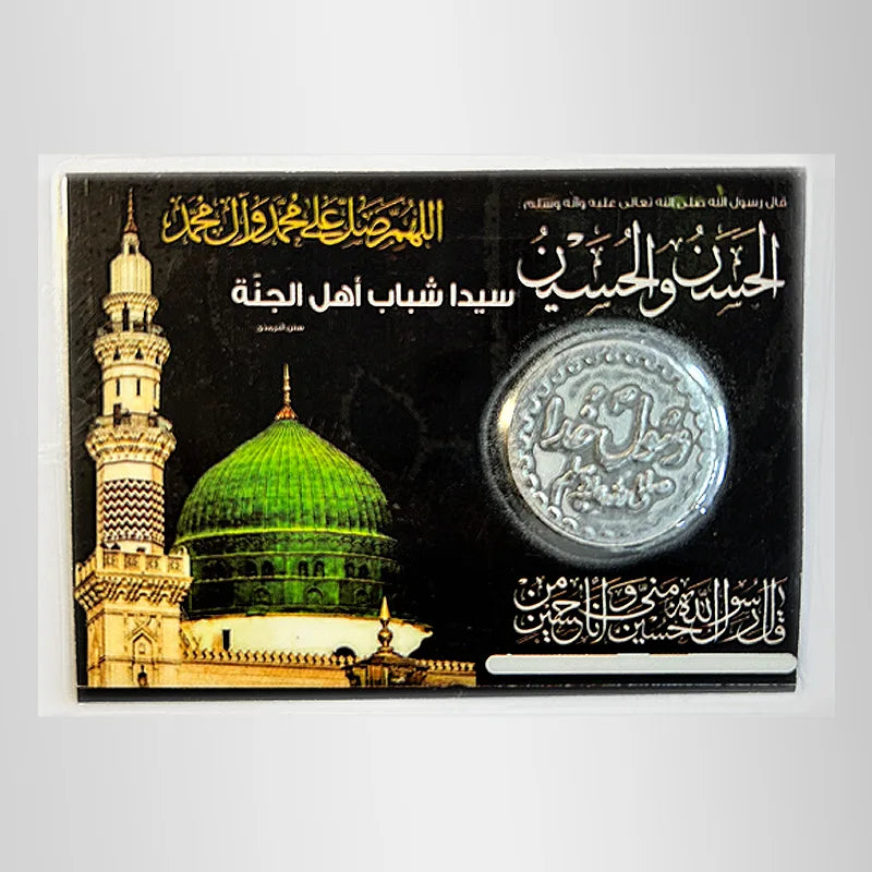 Durood Rasool Allah Coin Card for Distribution