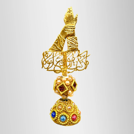 Eid e Ghadeer Gift Articles Gift Collection