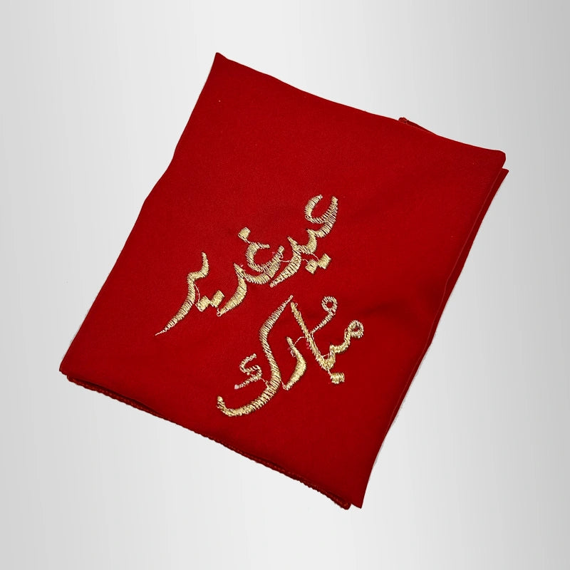 Eid e Ghadeer Gifts Romal for Jashan