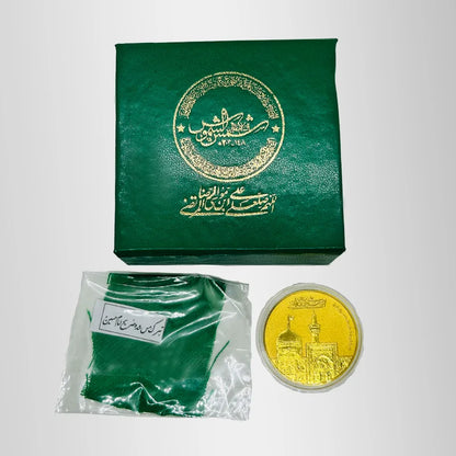 Gold Plated Imam Raza Coin with Traditional Imamzamin for Nikah and Islamic Gift