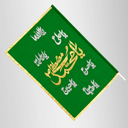 Green Alam Cloth Punjatan Names Ya Muhammad (saww) Parcham