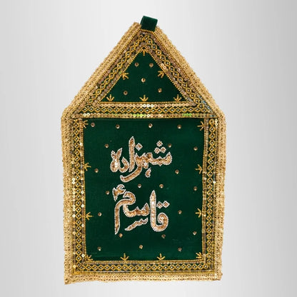 Green Alam Shahzada Qasim (as)