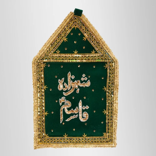 Green Alam Shahzada Qasim (as)