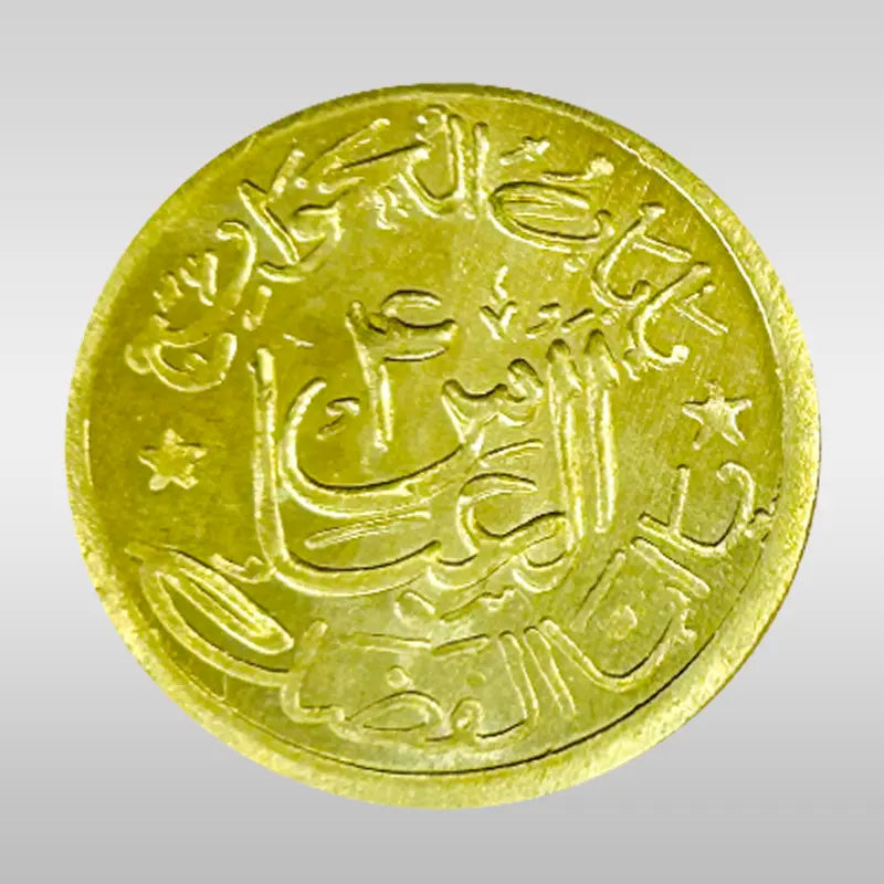 barkati Coins Siqah Hazrat Abbas (as)