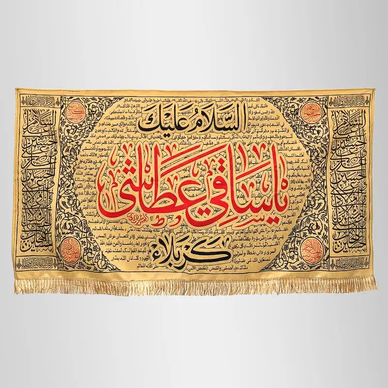 Digital Print Banner Ya Saqi Atashi e Karbala Hazrat abbas (as) with Ziarat